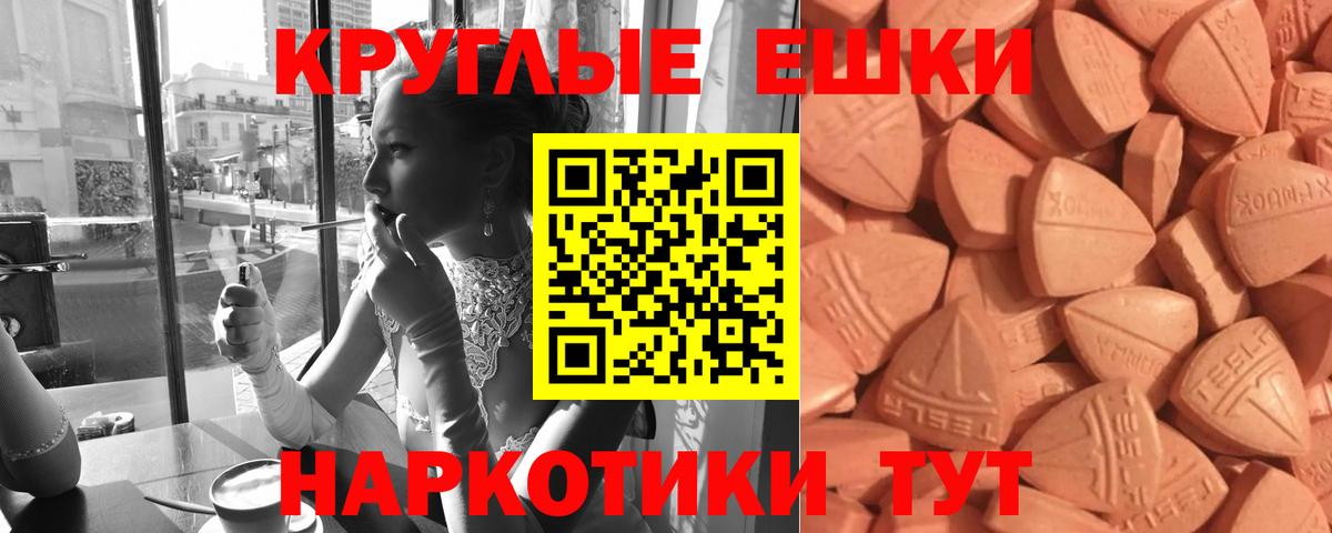 Экстази Cube Заволжье