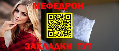 MESCALINE Конаково