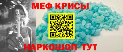 MESCALINE Конаково