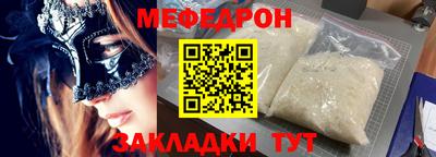MESCALINE Конаково