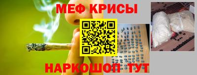 MESCALINE Конаково