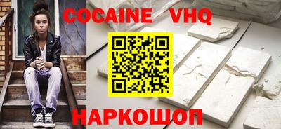 MESCALINE Конаково