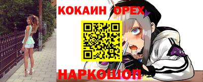 MESCALINE Конаково