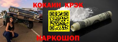 соль курить ск Комсомольск-на-Амуре
