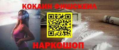 MESCALINE Конаково