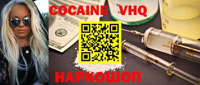 MESCALINE Конаково