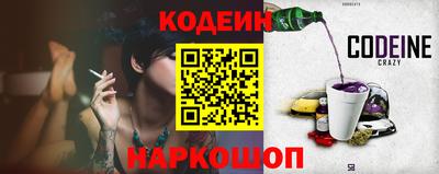 MESCALINE Конаково