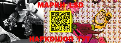 MESCALINE Конаково