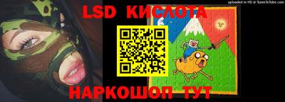 соль курить ск Комсомольск-на-Амуре