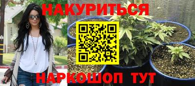 MESCALINE Конаково