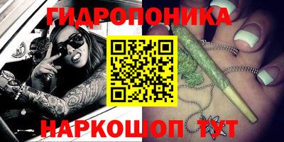 соль курить ск Комсомольск-на-Амуре