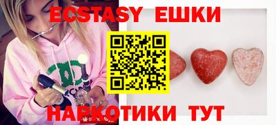 ECSTASY Коммунар