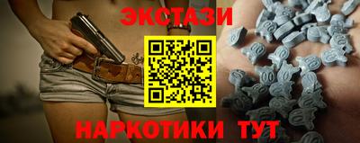 ECSTASY Коммунар