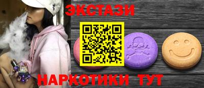 соль курить ск Комсомольск-на-Амуре