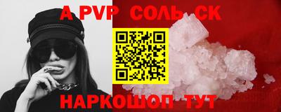 MESCALINE Конаково