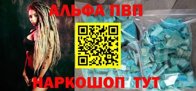 соль курить ск Комсомольск-на-Амуре