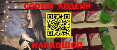 MESCALINE Конаково