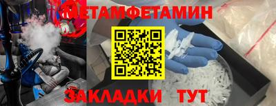 MESCALINE Конаково