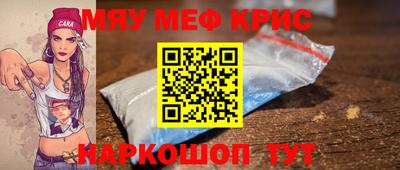 соль курить ск Комсомольск-на-Амуре