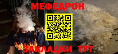 соль курить ск Комсомольск-на-Амуре