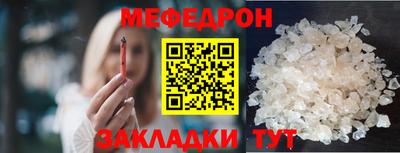 соль курить ск Комсомольск-на-Амуре