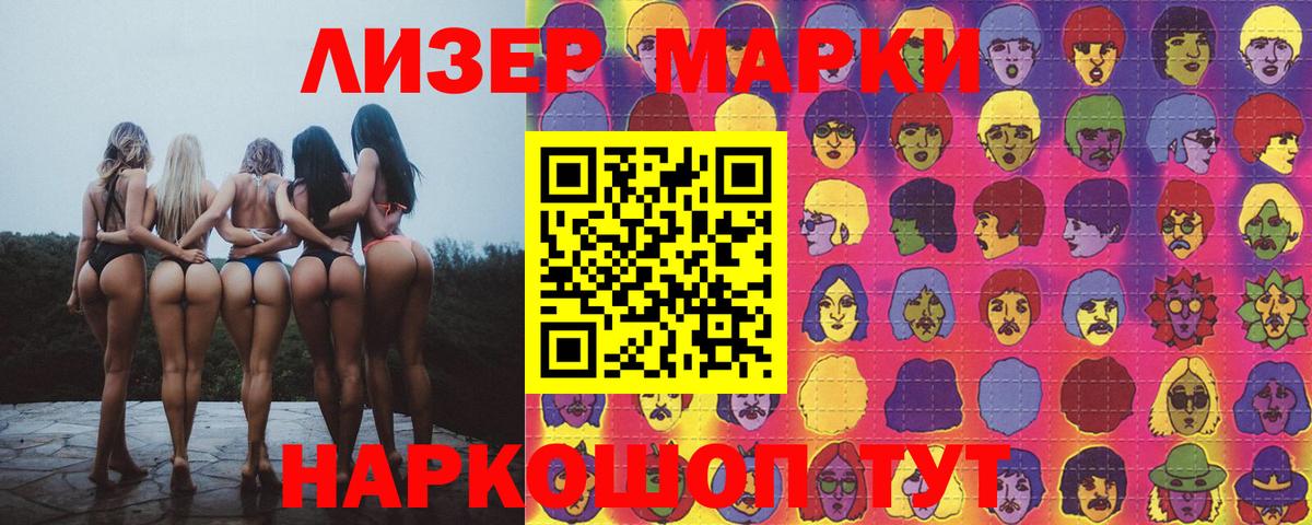 LSD-25 экстази ecstasy  Лсд 25 экстази ecstasy  Вход с VPN  Заволжье 