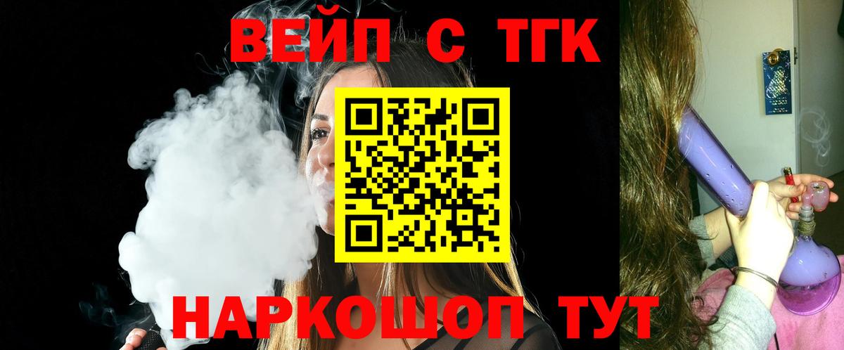 Дистиллят ТГК концентрат Заволжье