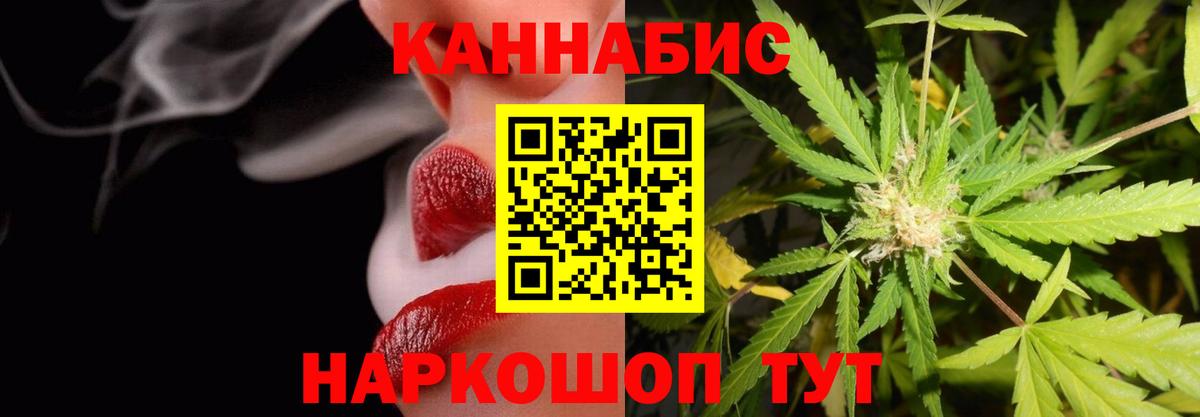 Заволжье  Шишки марихуана Ganja  Вход с VPN  Марихуана Amnesia  Марихуана планчик 